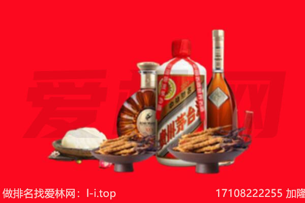 江门市台山礼品回收.jpg