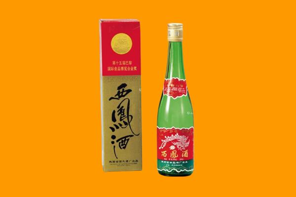 江门市台山回收西凤酒