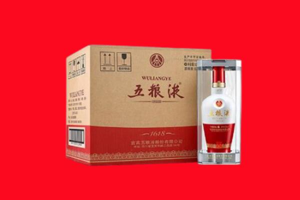 江门市台山回收五粮液